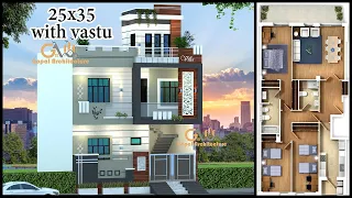 25'-0"X35'-0" 4BHK 2 Floor Latest House Design | East Facing House With Vastu | Gopal Architecture