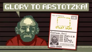 Would You Let THIS Man Into Your Country? - Papers Please