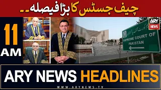 ARY News 11 AM Headlines 26th May | 𝐒𝐮𝐩𝐫𝐞𝐦𝐞 𝐂𝐨𝐮𝐫𝐭 𝐊𝐚 𝐁𝐚𝐫𝐚 𝐅𝐚𝐢𝐬𝐥𝐚