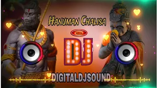 Hanuman chalisa Dj Remix🥀| Bhakti Dj Remix | bhakti dj sound | 2024 Hanuman chalisa | DigitalDjSound