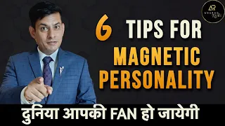 6 Tips for A Magnetic Personality | Psychology Behind Becoming Likeable | Anurag Rishi