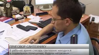 8 лет колонии строгого режима получил слесарь за убийство своего коллеги /НВ - Тамбов/