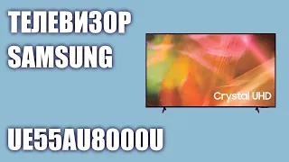 Телевизор Samsung UE55AU8000UXRU (UE55AU8000U, UE55AU8000, UE55AU8000UXUA)