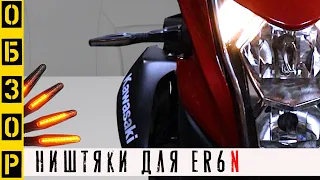 Kawasaki ER-6N - начало большого пути, маленького мотоцикла. (English subtitless)