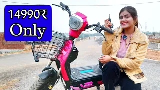 14490₹ Only Electric cycle + scooter / low price Electric cycle in india / 50km/hr top speed E bike