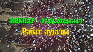 Қазығұрт ауданы Рабат ауылы Қалшабекұлы Тастанбек қажы 77-жасқа толуына орай берілген көкпар