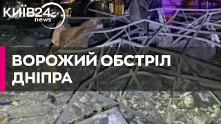 Семеро постраждалих: РФ вгатила ракетами по Дніпру в День Незалежності України