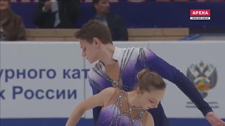 Aleksandra Boikova  Dmitrii  Kozlovskii (Кураж)