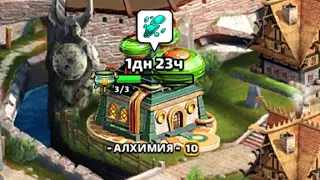 20К Алхіосколків КРАФТ Empires&Puzzles 14 04 2024