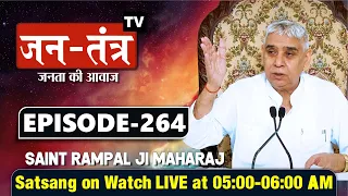 Jan-Tantra TV 22-11-2021 || Episode:264 || Sant Rampal Ji Maharaj Satsang