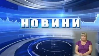 Новини з сурдоперекладом на ТРК "Львів" 29 05 2018 17 00