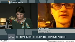 Постраждалі внаслідок вибуху у Харкові - активісти "Правого сектору" - журналіст