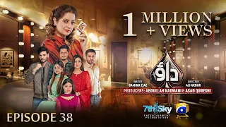 Dao Episode 38 - [Eng Sub] - Atiqa Odho - Haroon Shahid - Kiran Haq - 15th April 2024 - HAR PAL GEO