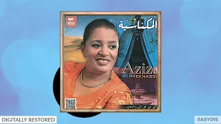 Aziza El Meknassia - Marrakech a lalla / مراكش الالة