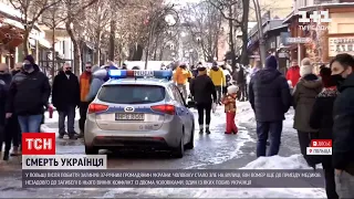 Новини світу: у Польщі загинув українець після жорстокого побиття