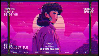 Dreamy Synthwave hill Beats for Dreamy Nights: Lofi Synthwave Vibes