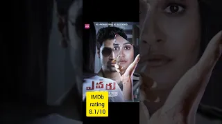 top 5 best |suspense| thriller movies in #telugu #in telugu#