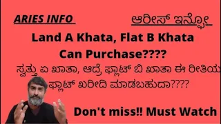 BBMP B KHATA FLAT PROPERTY INFO😎| Before Purchasing B khata Flat get aware | 🤙🙋