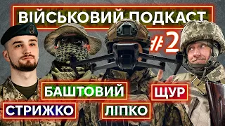 Катування газмановим, як спалити берці на БТРі, привкус і прикус на медкомісії: ВІЙСЬКОВИЙ ПОДКАСТ