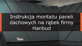 Instrukcja montażu Paneli Dachowych na Rąbek firmy Hanbud