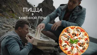 как приготовить вкусную пиццу на природе #юмор #рецепт #пицца