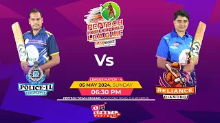 POLICE-11 Vs RD | Match-4 | PEPTECH PROFESSIONAL LEAGUE - 2024