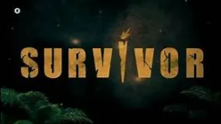 🔴live SURVIVOR GREECE Τρίτη   8/2/22 ποια ομάδα θα νικήσει σήμερα  ?🔴🔵