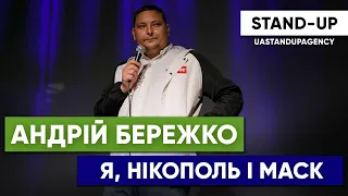 Андрій Бережко - Про різне та Ілона Маска | Стендап 2020 | UaSA