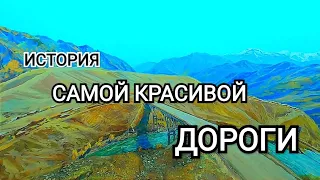 Тайны Чуйского тракта. Единственный в мире музей посвященный трассе.