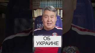 Об братской Украине!