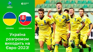 Україна – Словаччина: огляд матчу (плей-оф за вихід на Євро-2023 U21) / Розгромна перемога України