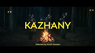 ZWYNTAR - Кажани / Kazhany