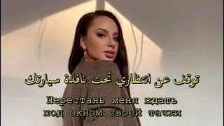 آنا أستي - في الحانات - أغنية روسية مترجمه Анна асти по барам #annaasti  #побарам #Аннаасти