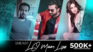 Lo Maan Liya | Cover | Imran Mahmudul | Jeet ganguly | Raaz Reboot | Arijit Singh | Emraan Hasmi