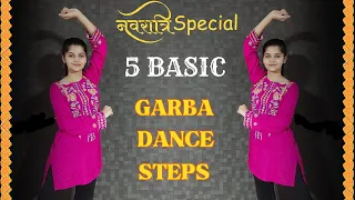 Garba Steps For Beginners | Navratri Garba Dance | Garba Dance Tutorial | Learn Garba Dance #garba