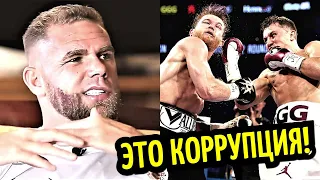 Сондерс: Головкин Победил Канело! Это Коррупция! Джойс Остановит Усика!