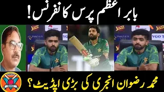Press Conference | Babar Azam press Conference Today | Pak Vs NZ T20I Series | 4th T20I Match |