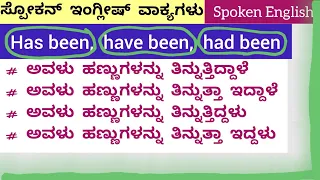 30+ Most Useful English Sentences Meaning with Kannada | has been | have been | had been