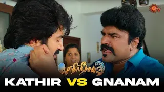 Adi Thadi-yil mudindha Sandai! | Ethirneechal - Best Scenes | 18 May 2023 | Sun TV | Tamil Serial