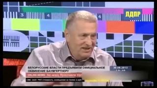 Владимир Вольфович Жириновский  про историю с  Немцовым