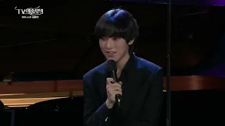 [ENG] Pianist Yunchan Lim Interview on TV Oct 9 2021