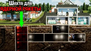 СОБИРАЮ ЯДЕРНУЮ РАКЕТУ ИЗ МУСОРА ( Mr. Prepper: Prologue )