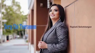 Haykuhi Babakhanyan ft. Davit Minasyan - Sery Chi Tseranum