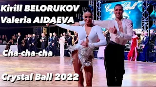 Kirill Belorukov - Valeria Aidaeva | Cha-cha-cha | Crystal Ball 2022 | WDC Professional Latin