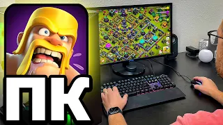 💬Официально! Clash of Clans вышел на ПК...это ПРОВАЛ?