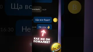 ХОТЕЛ ПРОГУЛЯТЬ ШКОЛУ, НО ЗАБЫЛ, ЧТО НЕТ БАТИ 🤣 1 часть