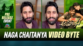 Naga Chaitanya Video Clip | AHIMSA Pre release Event LIVE | Teja, Abhiram, Geethika | Ntv ENT