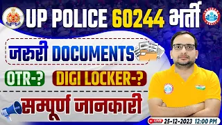 UP Police New Vacancy 2023 | UPP 60244 Post, Documents, OTR ?, Digilocker ?, Info By Ankit Bhati Sir