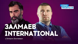 ЗАЛМАЕВ & ПОТАПЕНКО: Переход на рубль в оккупированных городах отменяется?