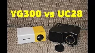 UC28 vs YG300 Проектор Projector